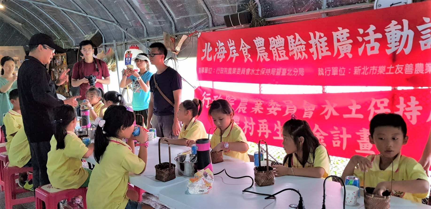 團體到坵隱農場參訪與體驗