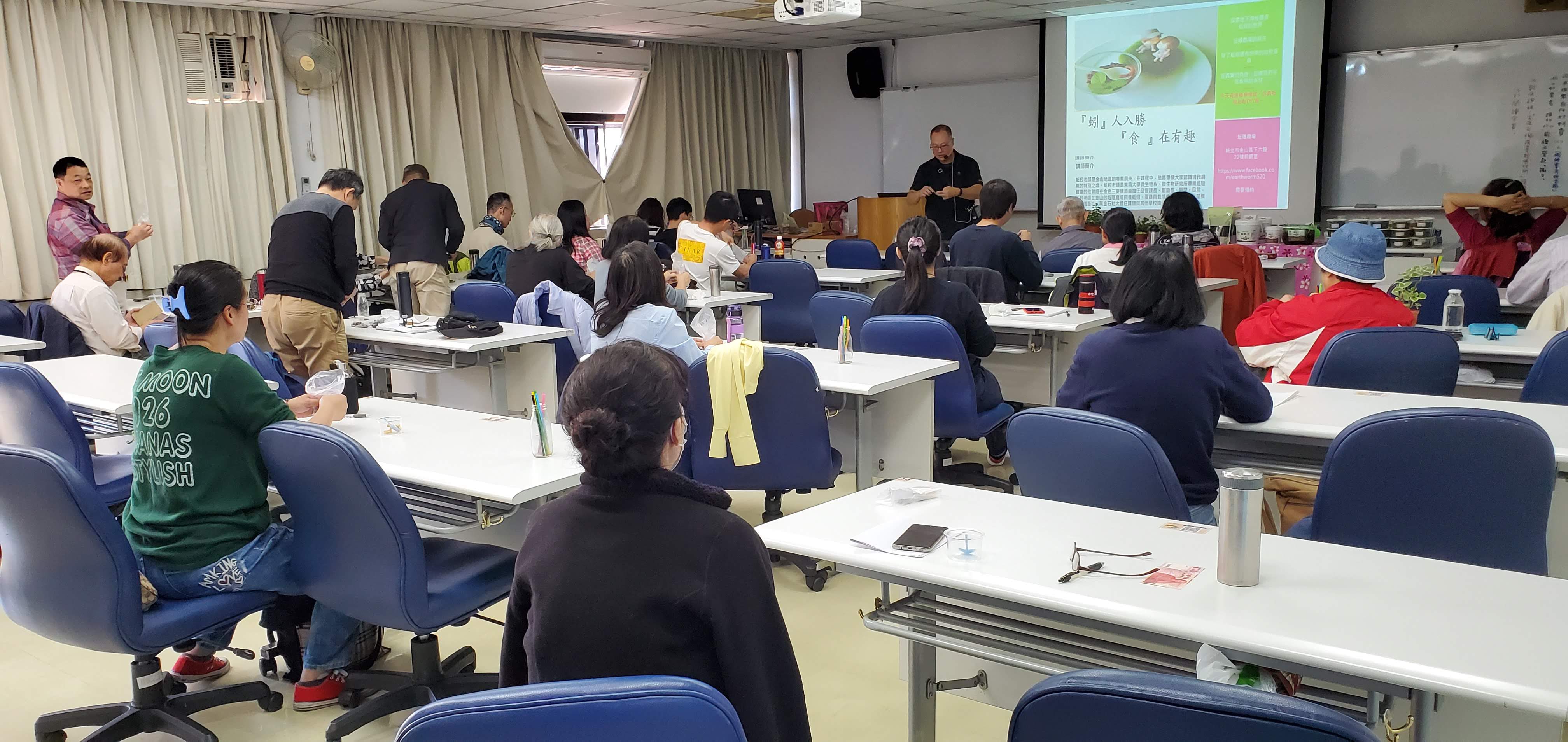 坵隱農場於臺北市公務人員訓練處授課